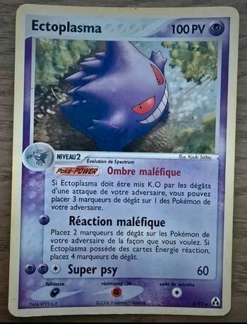 Carte pokémon holo rare ectoplasma 100 pv 5/92 2006