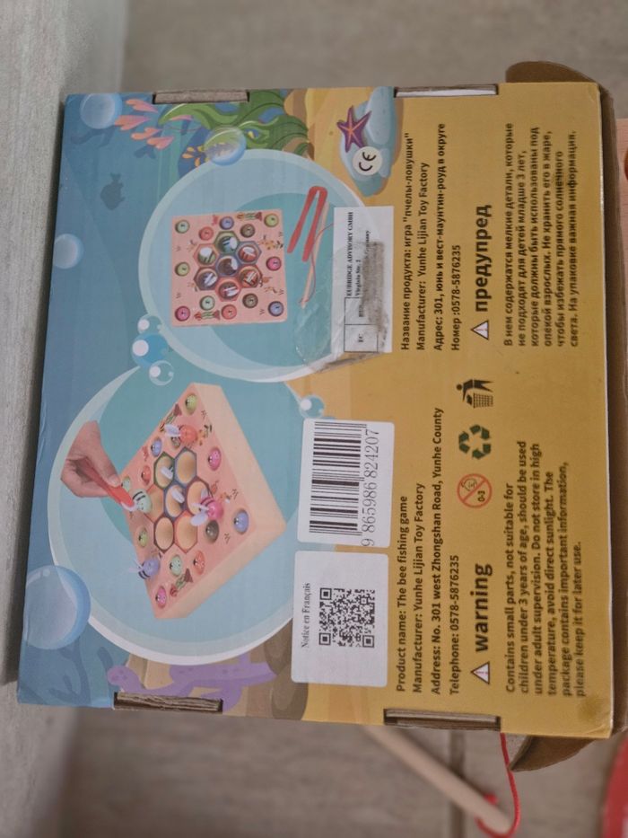 Jeu loto Hello Kity + pêche - photo numéro 8