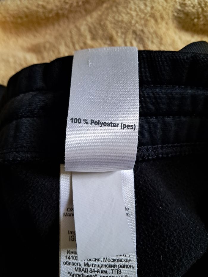 Surpantalon Domyos - photo numéro 4