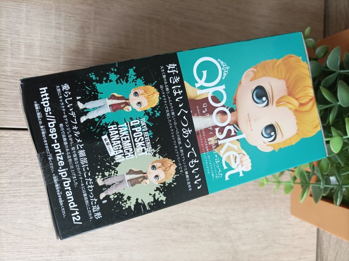 Figurine Takemichi Hanagaki Tokyo Revengers banpresto qposket Bandai - photo numéro 3