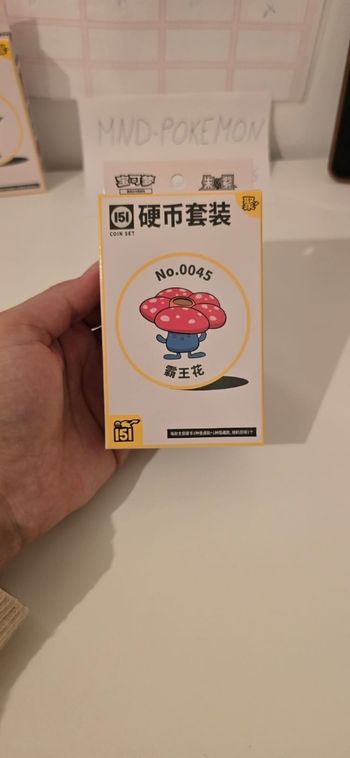 Coffret Pokémon 151 Coin Set  - Neuf Scellé (Version Chinoise)