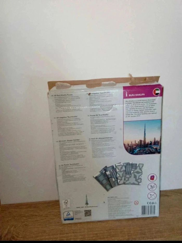 Puzzle  3D - photo numéro 2