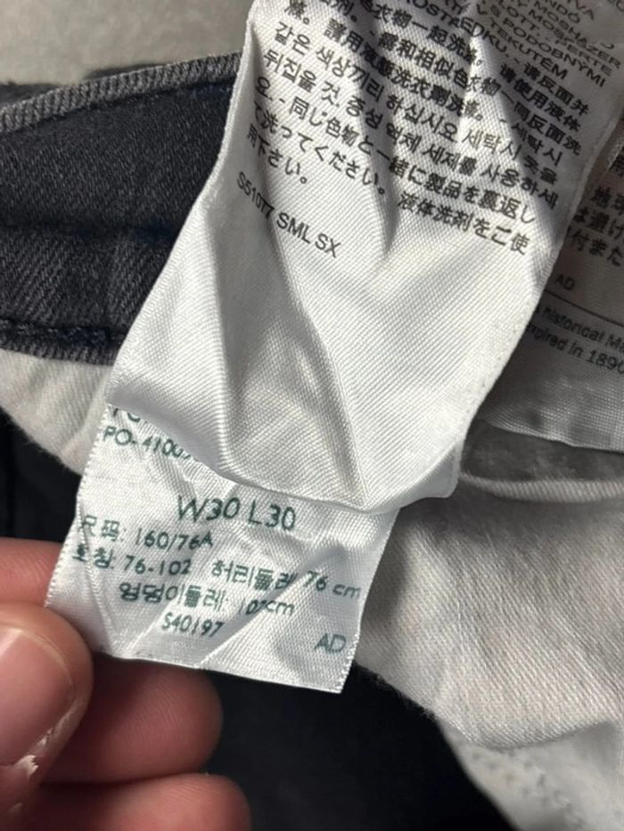 Jean pantalon coupe droite levis noir W30 L30 - photo numéro 8