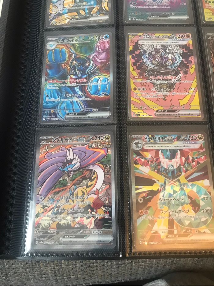 Pokemon lot de 9 alt sv8a - photo numéro 5