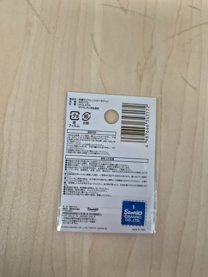 Patch brodé Sanrio Hello Kitty - photo numéro 2