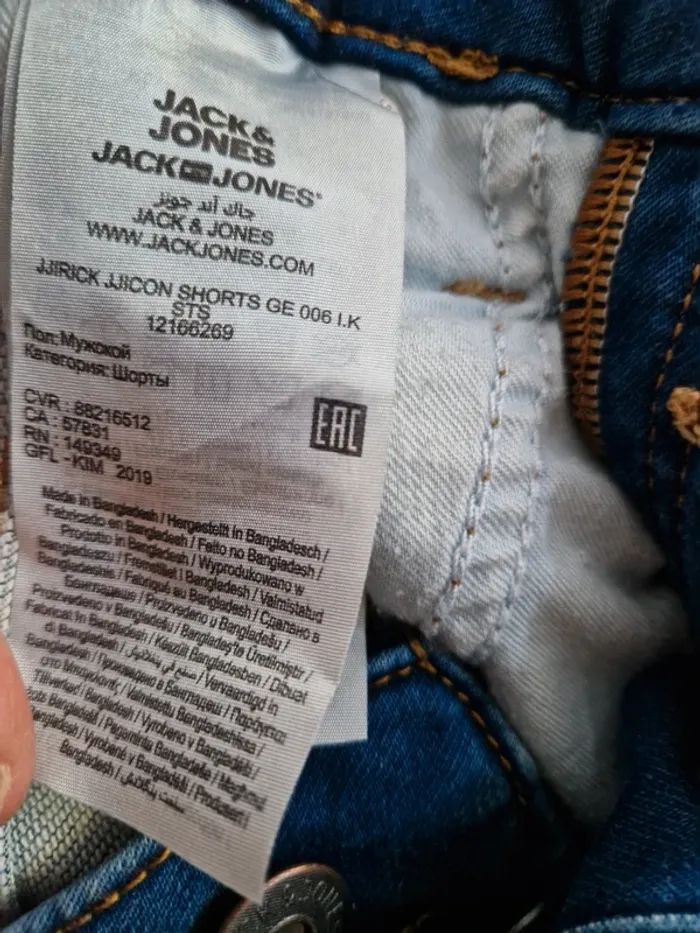 Pantacourt Jack & Jones - photo numéro 7