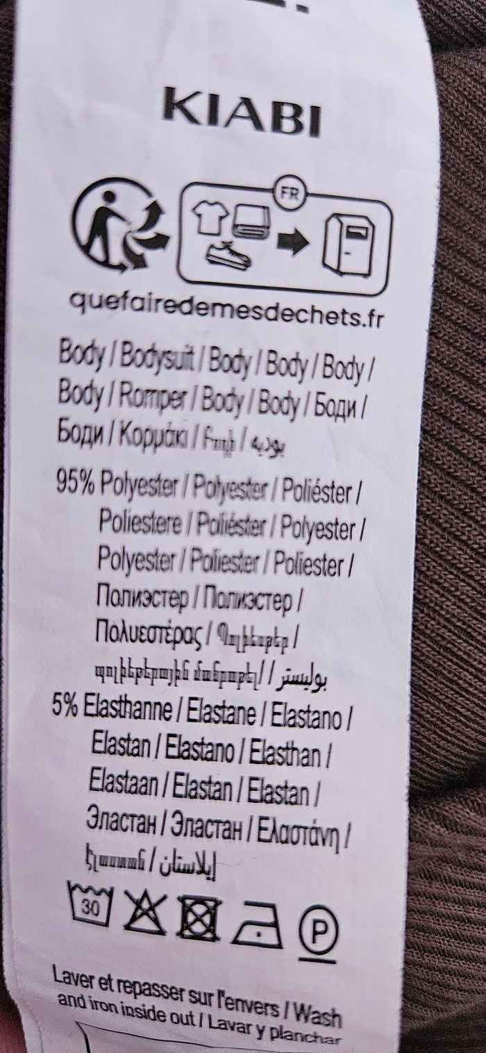 Body marron S - photo numéro 3