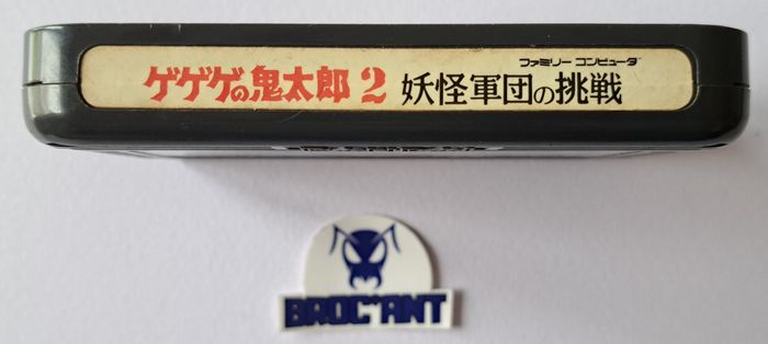 Gegege No Kitarou 2 JAP Nintendo Famicom - photo numéro 3
