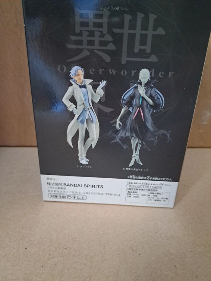 Kleiman figurine manga moi quand je me réincarne en slime banpresto - photo numéro 2