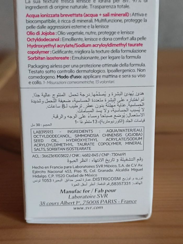 Extrême sensifine SVR 30ml - photo numéro 4