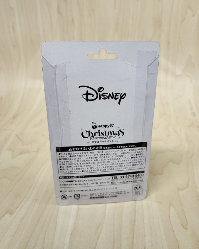 Figurine Disney Happykuji 2021 : Tigrou - photo numéro 2