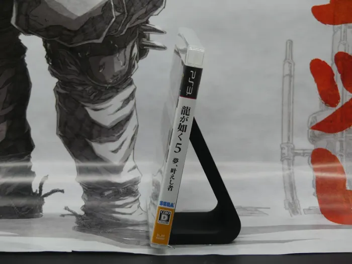 Yakuza 5 – PS3 Jap - photo numéro 4