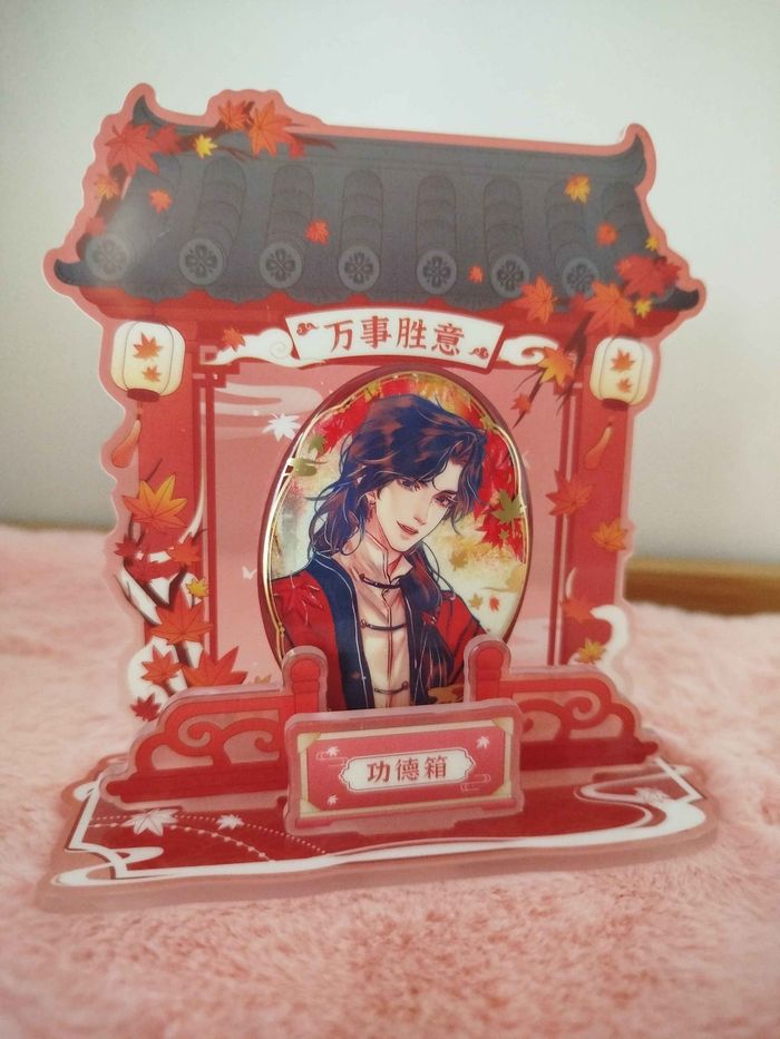 Stand acrylique San Lang avec badge ( heaven official's blessing / TGCF )