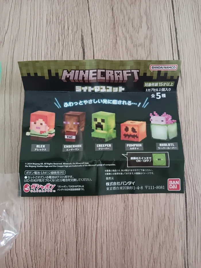 Petite figurine minecraft - photo numéro 3