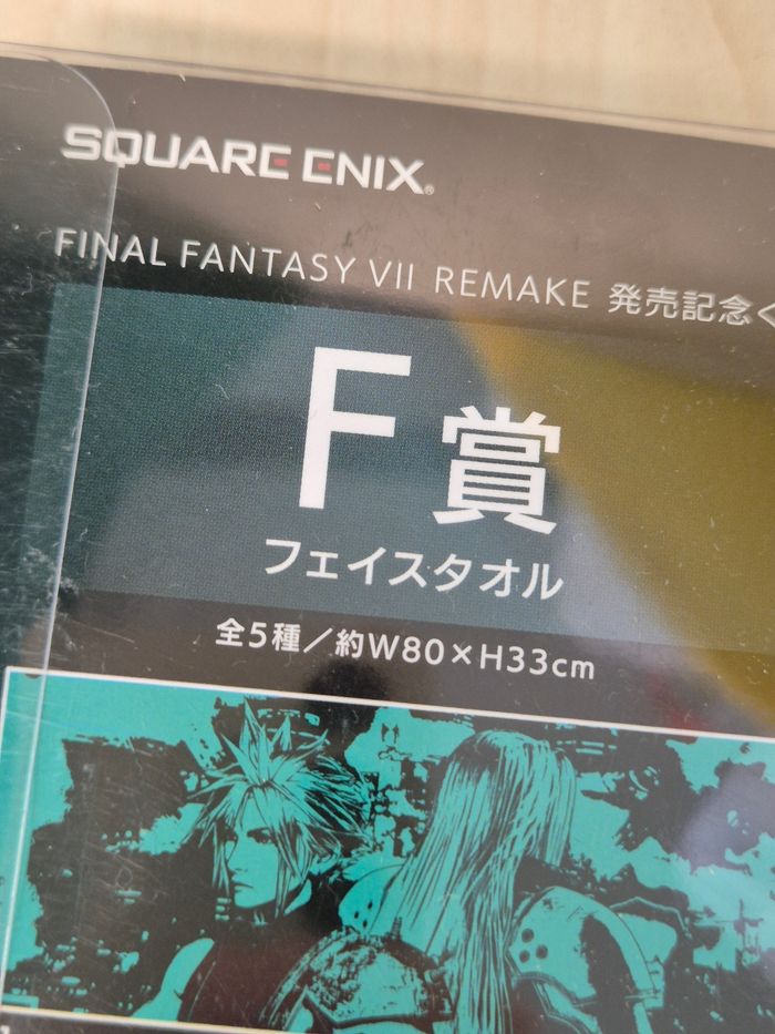 Petite serviette longue Final Fantasy VII : Sephiroth - photo numéro 4