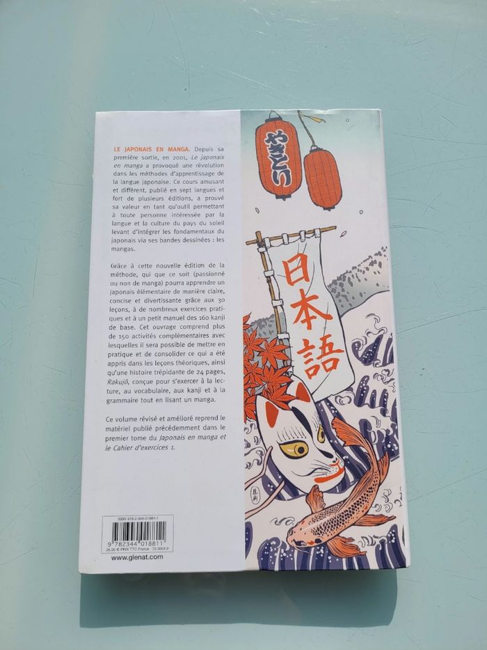 Le Japonais en manga, Marc Barnabé, cours elementaire de japonais - photo numéro 6