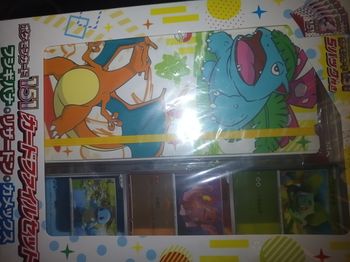 Sv2a coffret classeur