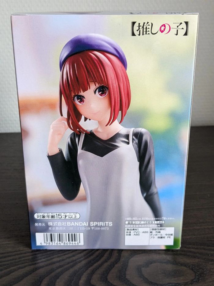 Figurine Oshi No Ko - Kana Arima - Banpresto - photo numéro 4