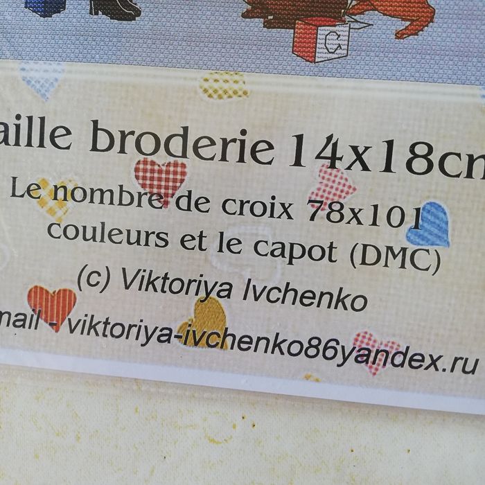 Grille broderie point de croix. Viktoriya Ivchenko. Dd1131 - photo numéro 3