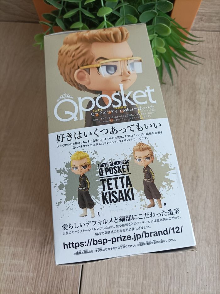 Figurine Tetta Kisaki Tokyo Revengers banpresto qposket Bandai - photo numéro 3