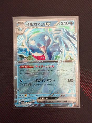 Carte Pokémon 