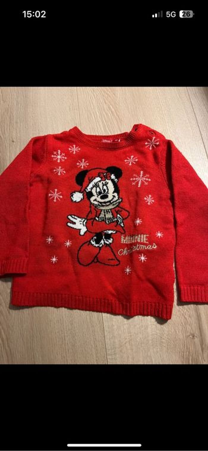 Ensemble de Noël - photo numéro 2