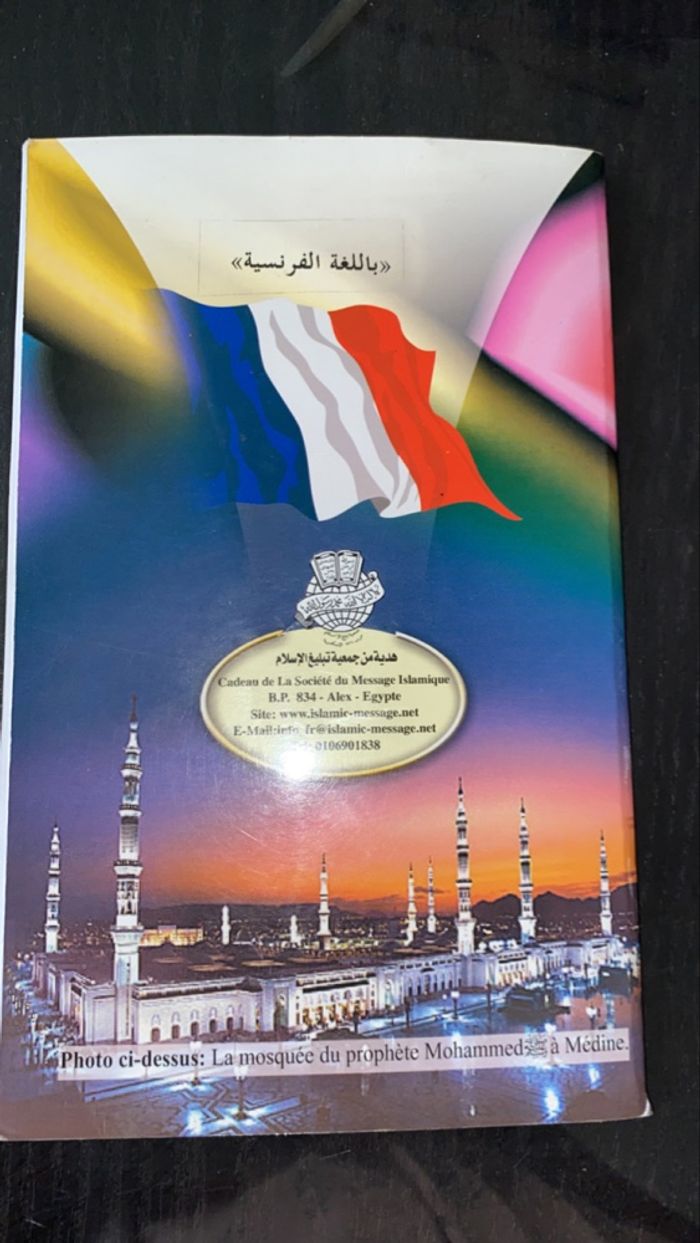 Livre islam - photo numéro 2