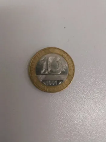 Piece 10 francs