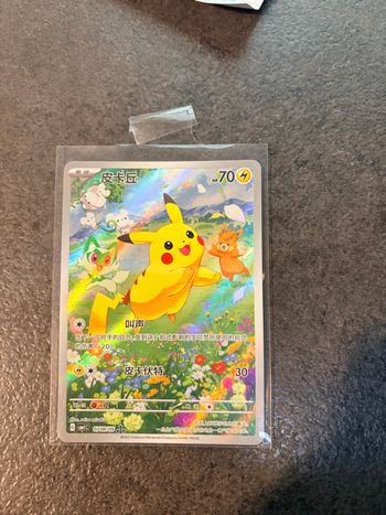 Pikachu Full Art – Carte Pokémon Chinoise #708 – Neuf / Holo