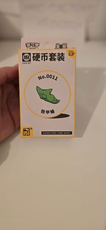 Coffret Pokémon 151 Coin Set  - Neuf Scellé (Version Chinoise)