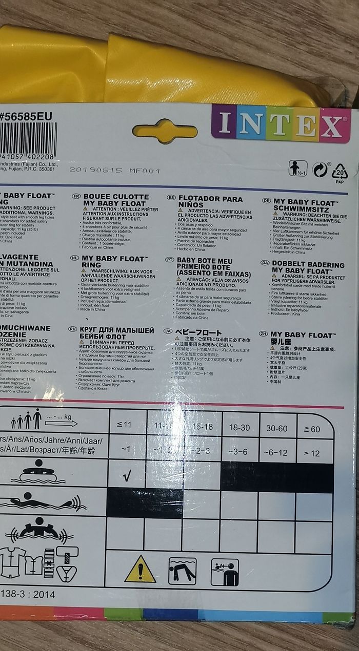 Bouée piscine - photo numéro 2