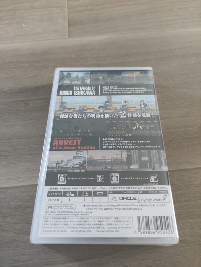 The Friends of Ringo Ishikawa Switch neuf - photo numéro 2