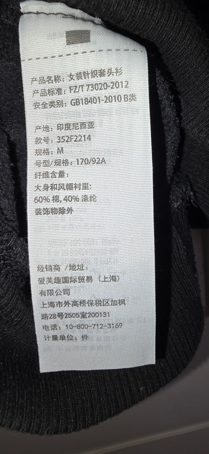 Sweat Hollister taille M - photo numéro 7