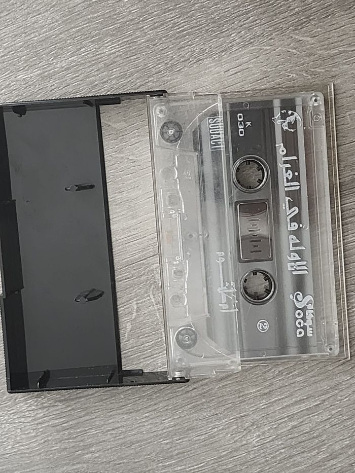 Cassette audio vintage – Oum Kalthoum (SODACT K030) - photo numéro 3
