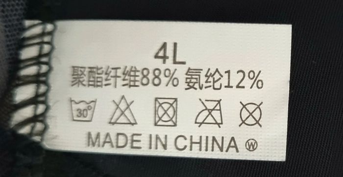 Soutien gorge  brassière neuf - photo numéro 2