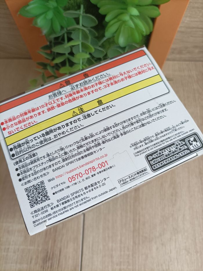 Figurine Senjuro rengoku Demon Slayer Kimetsu no yaiba banpresto Bandai - photo numéro 5