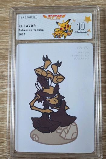 Carte Gradée Taruka Hachécateur Japonaise 