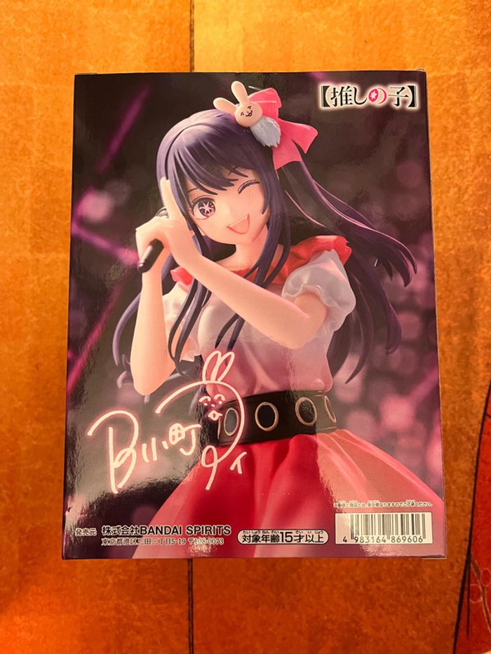 Hoshino Ai - Sign wa B - Oshi no Ko Banpresto figure figurine - photo numéro 3