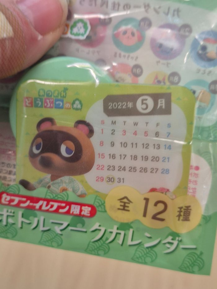 Mini calendrier Animal Crossing × Seven Eleven - photo numéro 3