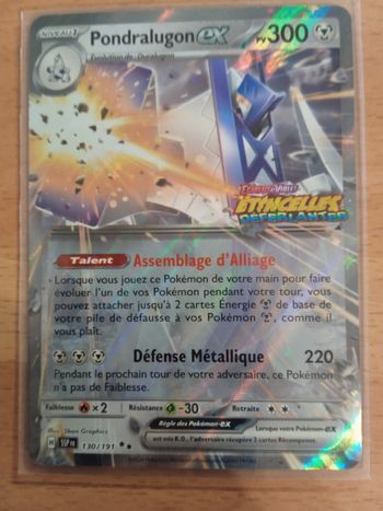 Pondralugon ex 130/191 promo stamp EV08 Etincelles déferlantes
