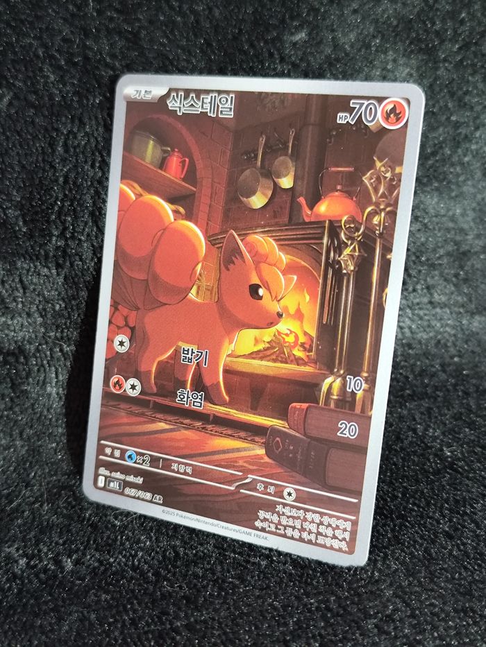 Carte Pokémon Goupix 067/063 AR M1L - photo numéro 2