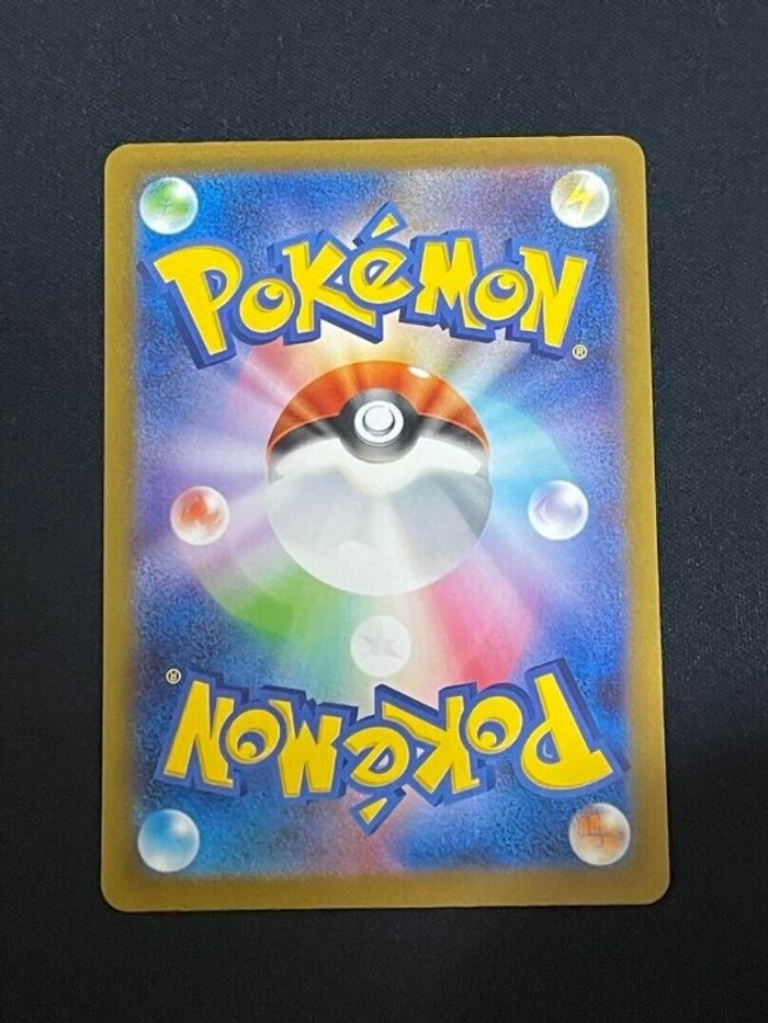 Carte Pokémon Mew ex 347/190 SAR Scarlet et Violet High Class Shiny Treasure Pack - photo numéro 6