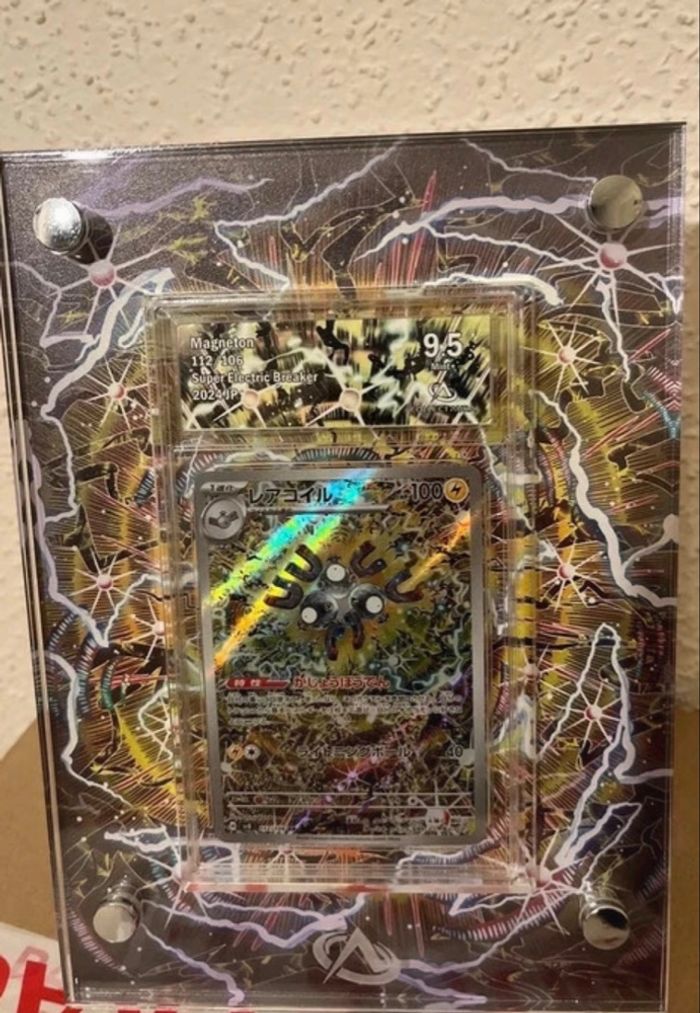 Cadre et carte Magnéton Pokémon - photo numéro 3