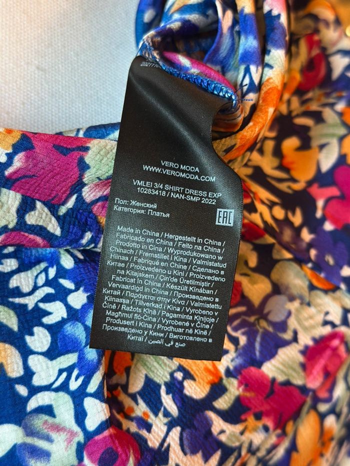 Robe longue fleurie colorée - Vero Moda - Taille XS - photo numéro 10