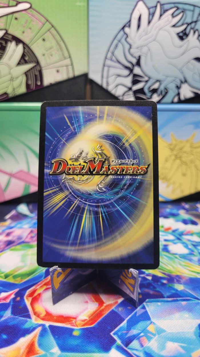 Carte Duel Masters Gigargouille 57/110 FR - photo numéro 2