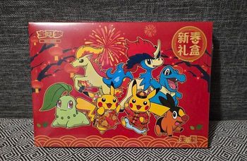 Coffret nouvel an chinois 2026 - Pokémon 
