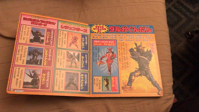 Livre power Rangers style album panini japonais - photo numéro 3