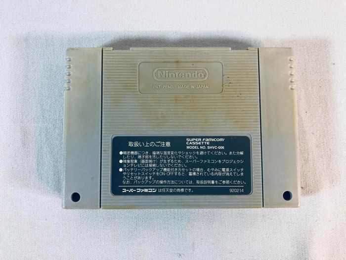 Torneko no Daiboken : Fushigi no Dungeon SFC JAP Loose Bon état - photo numéro 2