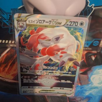 Carte Pokémon : Zoroark Vstar Ultra Rare 2022 Zénith Suprême 129/172 NM JAP