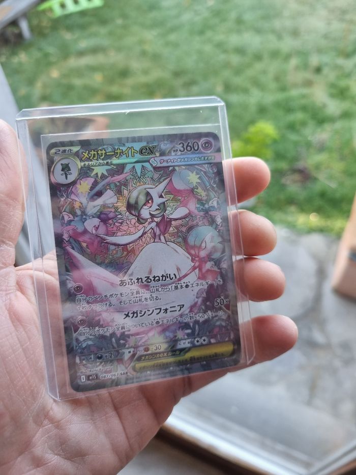 Carte Pokémon – Méga-Gardevoir EX (Mega Gardevoir EX) – SAR – 087/063 – Japonaise - photo numéro 2